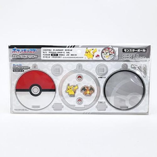 ポケモンのキーホルダーパーツ