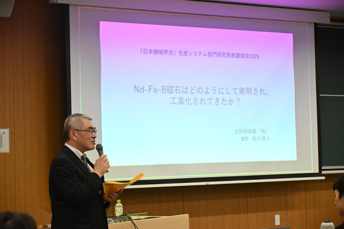 司会を務めた実行委員長の本学理工学部 成田浩久教授