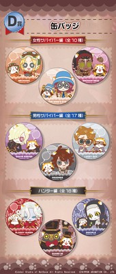 ©Joker Studio of NetEase All Rights Reserved. ©NIPPON ANIMATION CO., LTD.
