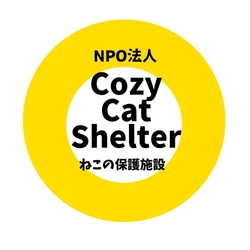 NPO法人Cozy Cat Shelter
