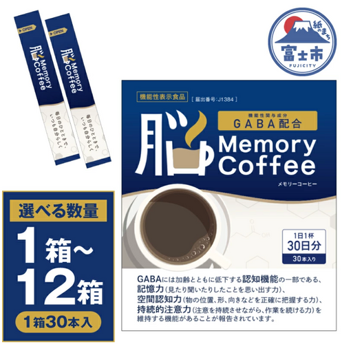楽天ふるさと納税商品画像