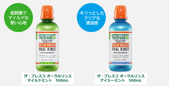 商品ラインナップ