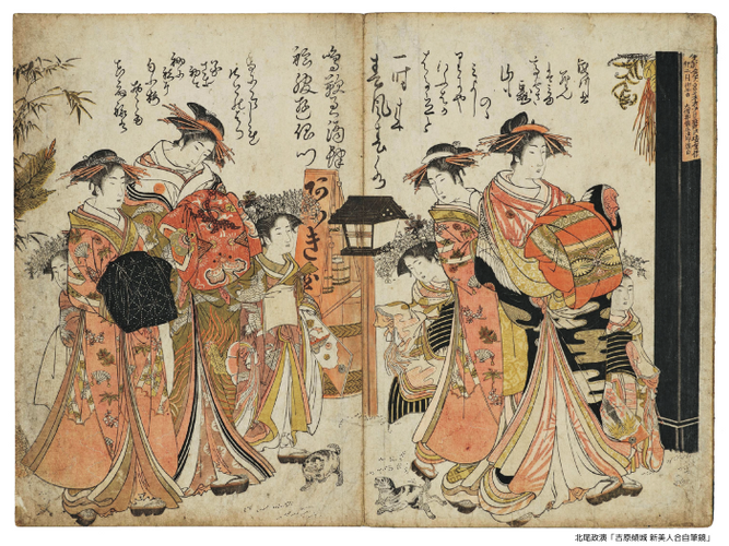 吉原傾城 新美人合自筆鏡