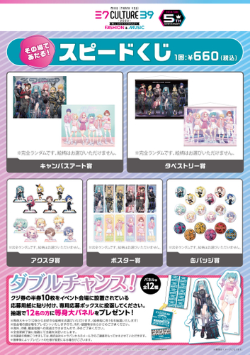 販売メニュー③