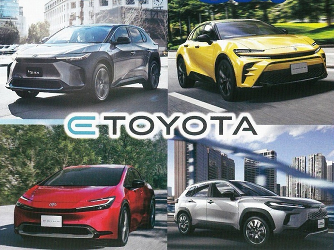 E-TOYOTA試乗車(イメージ)