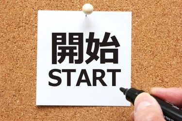 不動産・建築業界の実務者向け専門資格「土地活用プランナー」CBT試験実施期間開始