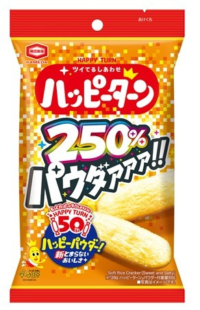 『53g パウダー250%ハッピーターン』