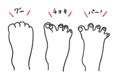 足でもできるよ じゃんけんぽん