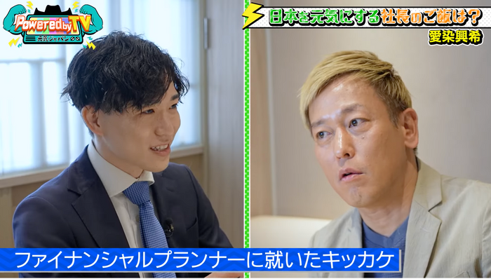 社長ご飯(愛染興希社長&times;じゅんいちダビッドソン)