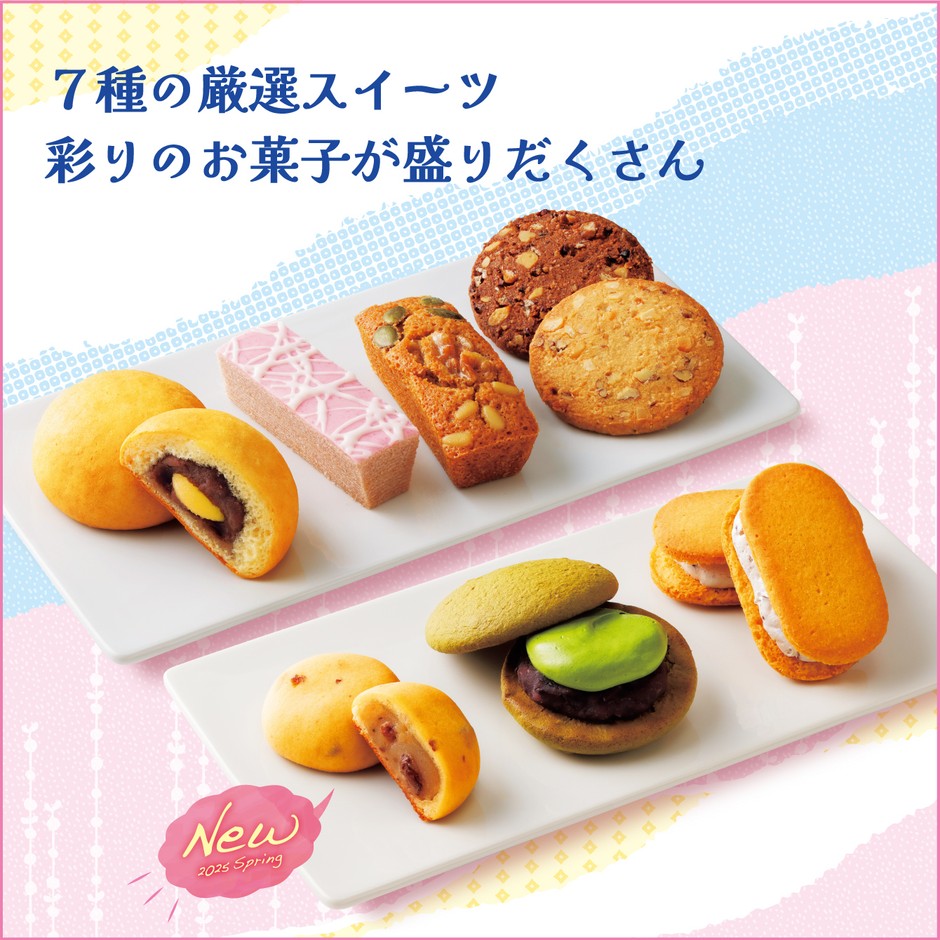 春結び 7種の厳選スイーツ