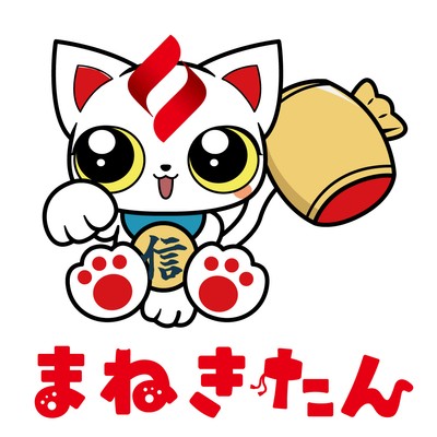 まねきたん