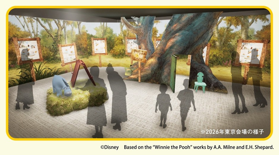 展示概要(一例、東京会場のイメージパース) © Disney Based on the “Winnie the Pooh” works by A.A. Milne and E.H. Shepard.