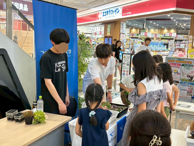 植物の不思議に触れる～種まきから食卓まで～