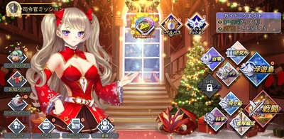 【美少女艦隊戦略RPG アークエンジェル：ライズオブイモータル】クリスマス＋年末年始イベント開催中！
