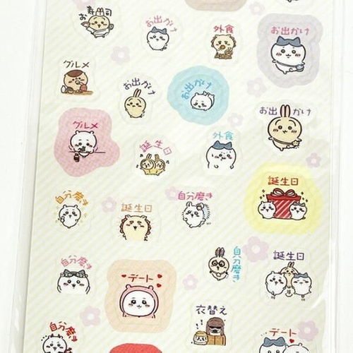 ちいかわのぷっくり感が魅力のボンボンドロップシール