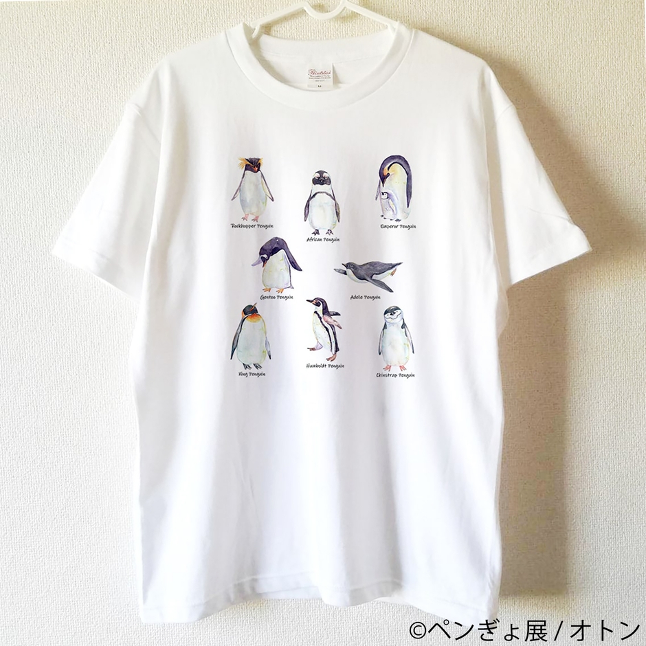 グッズ:オトン