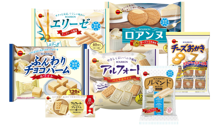 ホワイトフェア商品