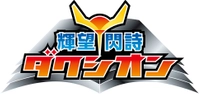 HEROES'LABO・シン