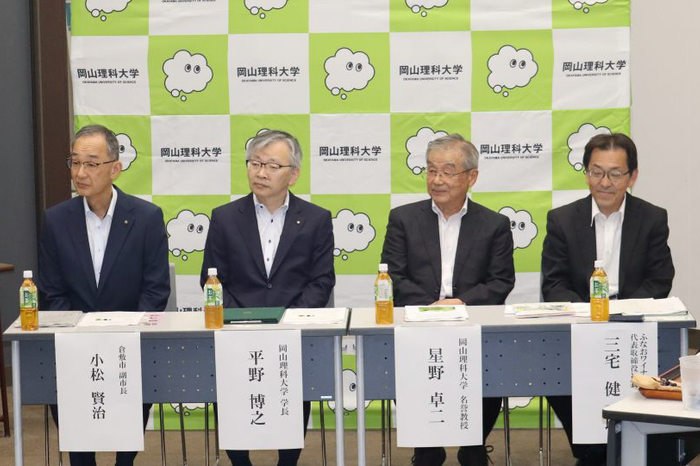会見に出席した（左から）小松副市長、平野学長、星野名誉教授、三宅社長