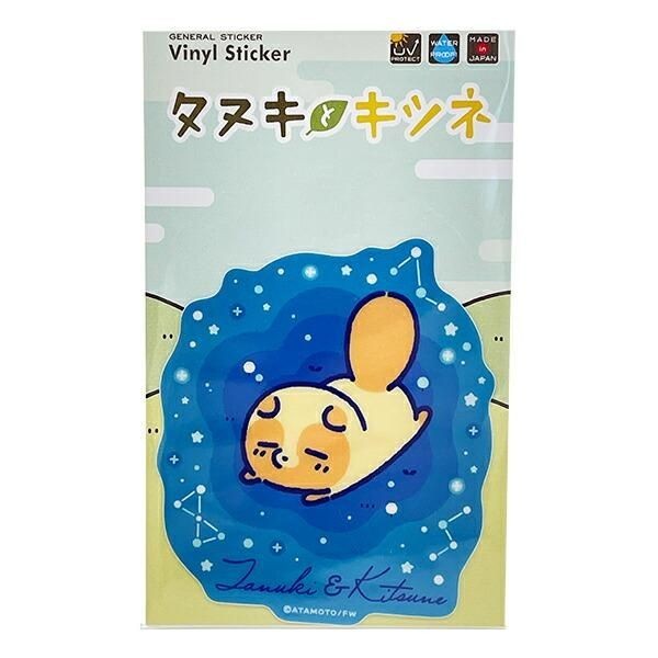 タヌキとキツネのステッカー