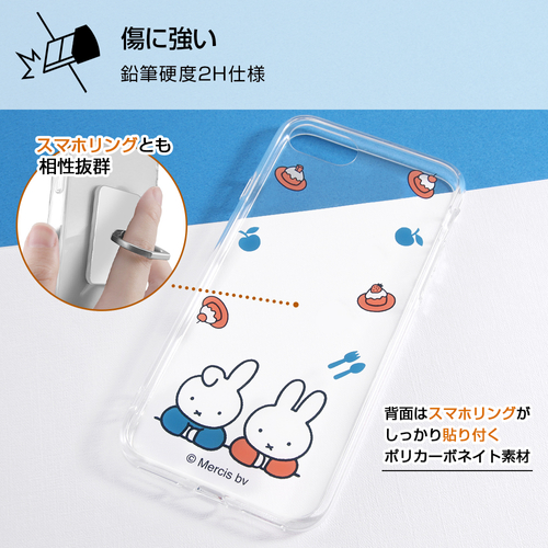 ポリカーボネイト素材