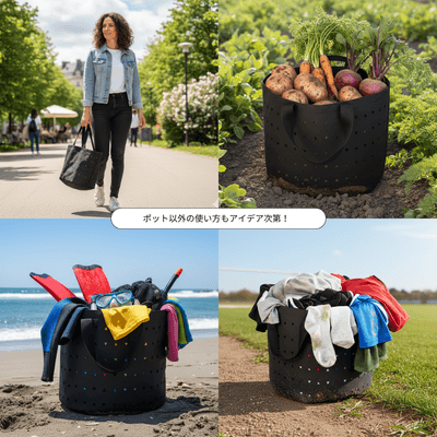 使用方法はさまざま