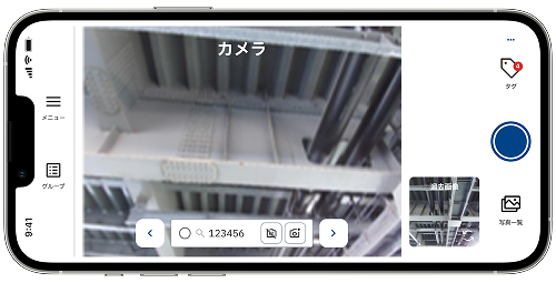 カメラ機能