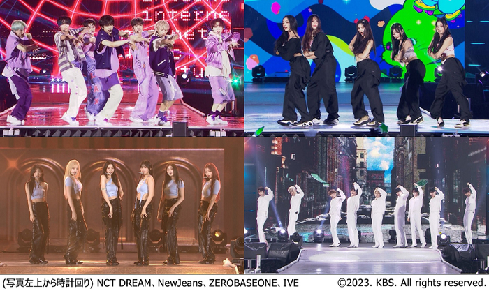2023 世界スカウトジャンボリー<K-POP SUPER LIVE>