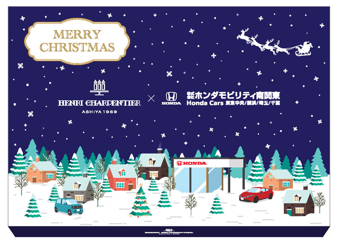 パッケージイメージ