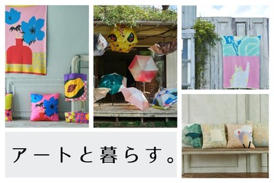 「アートと暮らす。」FAVORRIC(フェイバリック)