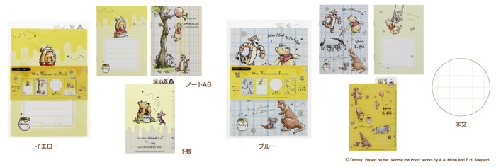 ノートA6・下敷セット_2種