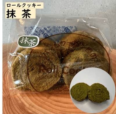 ロールクッキー(抹茶)