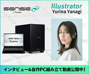 クリエイターPC SENSE∞、イラストレーター「柳 ゆり菜」コラボクリエイターPC発売