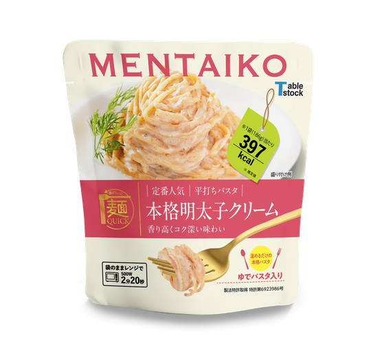 定番人気　本格明太子クリーム