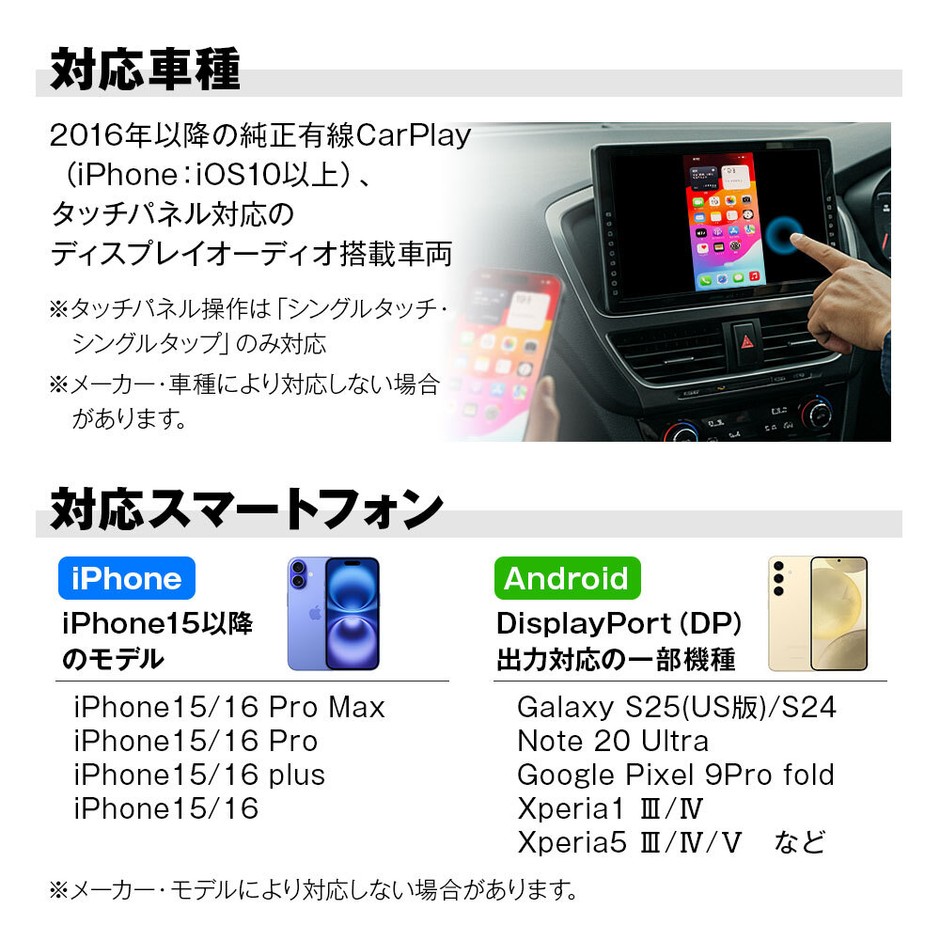 製品仕様1