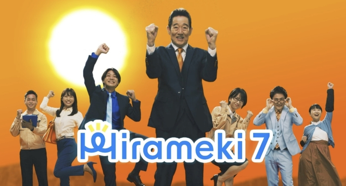 CMメイン