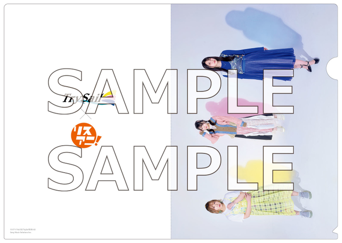 リスアニ!TrySail音楽大全