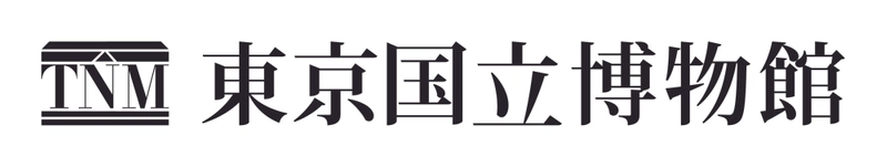 東京国立博物館