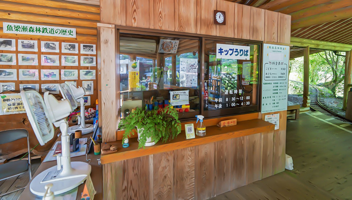 馬路村 森林鉄道