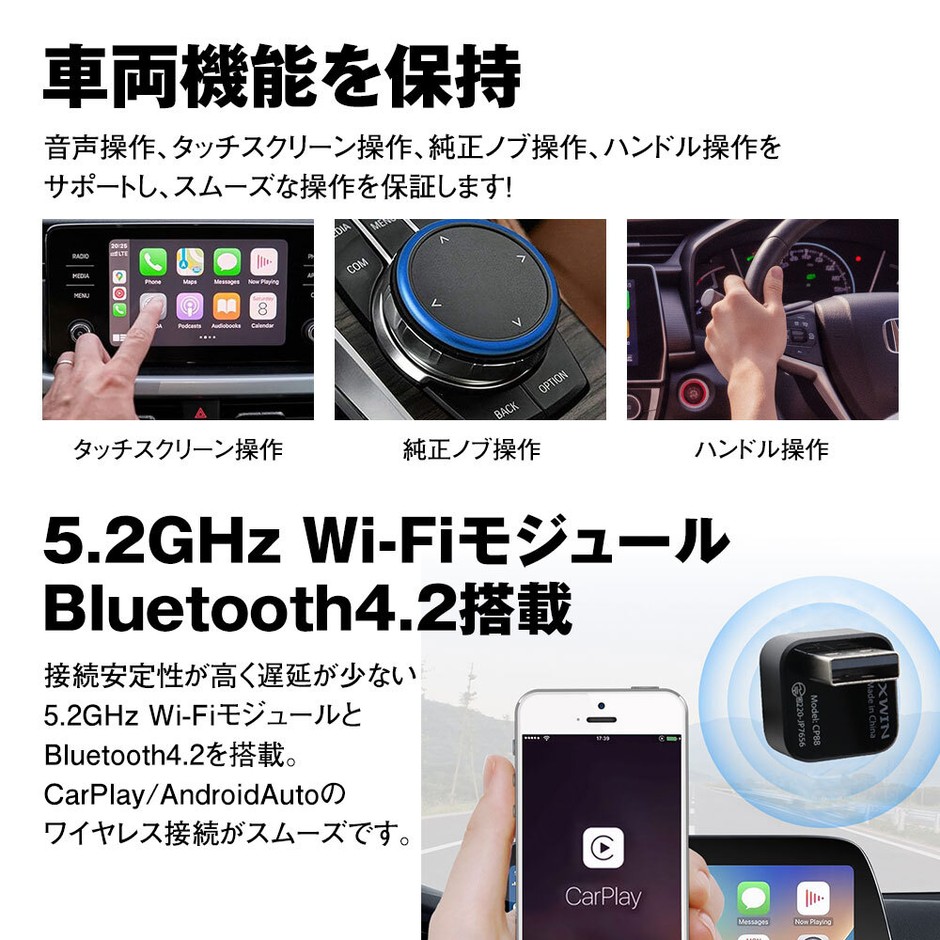 車両機能を保持
