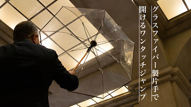 片手でワンタッチ