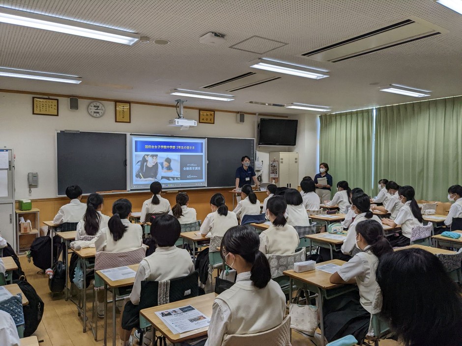 国府台女子学院 中学部3年生向けの金融教育出張授業の様子