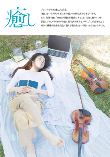 イメージ2