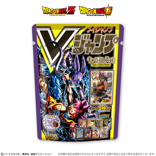 Vジャンプ表紙キャラコレチョコ　ドラゴンボール(パッケージ)