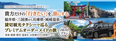 ※掲載写真はイメージです。