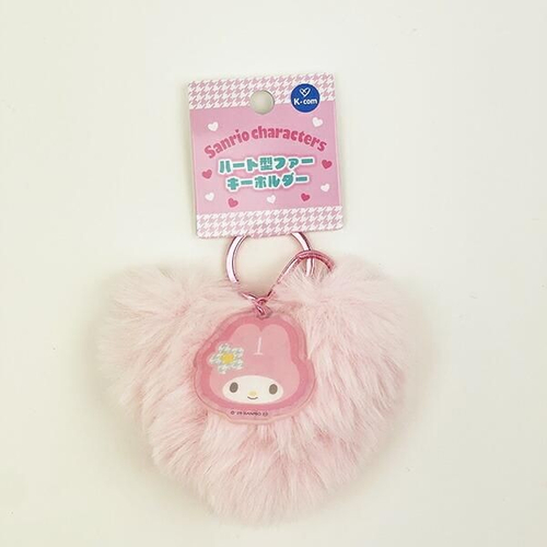 サンリオのふわふわすぎるハートのキーホルダー