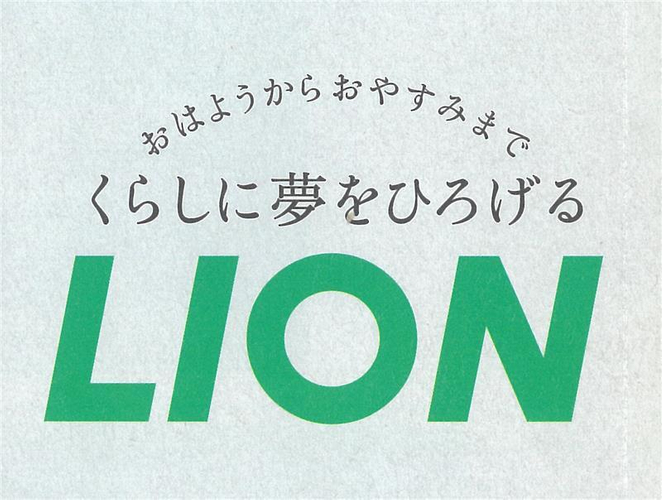 2004年のロゴマーク