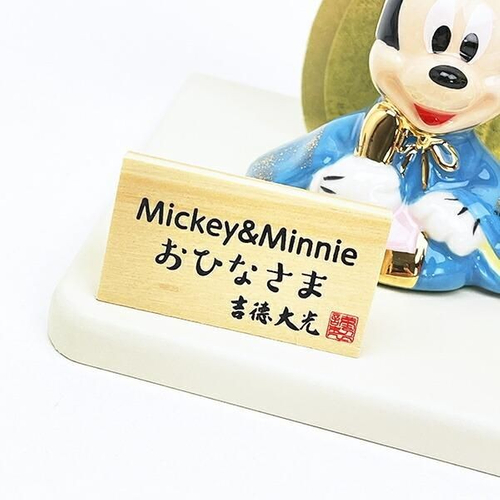 ディズニーの雛人形