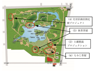 園内マップ