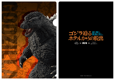 謎付きクリアファイル